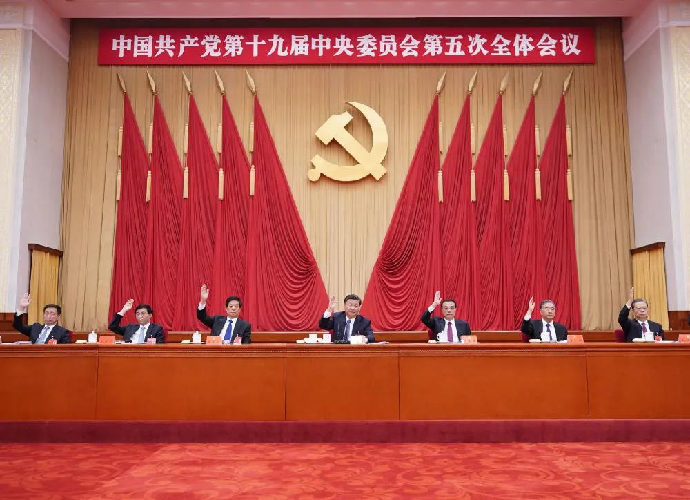 讀懂五中全會，這是一個“導航密碼”